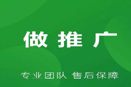 深度解析百度推广服务费的投资回报