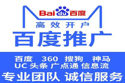 网络推广开户实战：从理论到实践的案例
